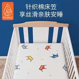 坐垫椅垫;婴童枕芯;隔尿用品