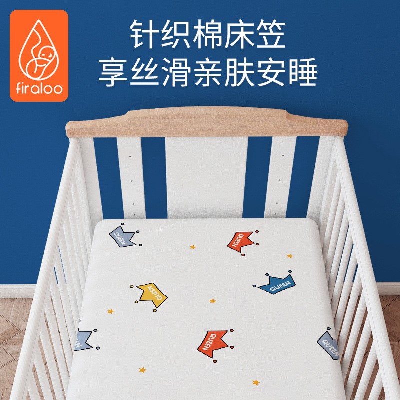 Baby Fitted Bed Sheets Pure Cotton Woven Fabric Thin Summer Cross-Border Baby Mattress Cover Cotton Bed Cover Non-Slip Cartoon Kidsren's Bed Bed Sheets