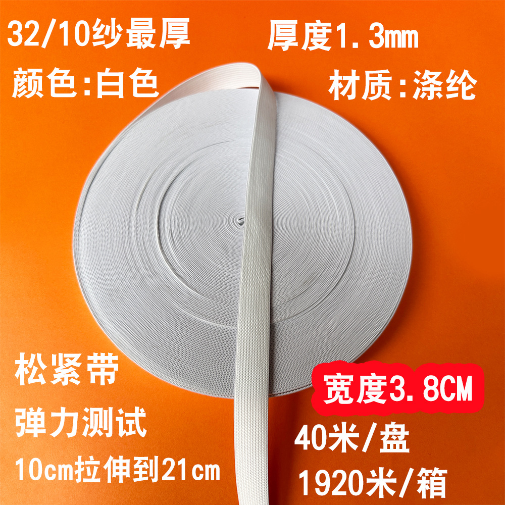 1.5 2 3 4 5 6 7 8 9 10 センチメートルゴムバンドプルパンツウエスト幅ゴムバンド黒と白のゴム