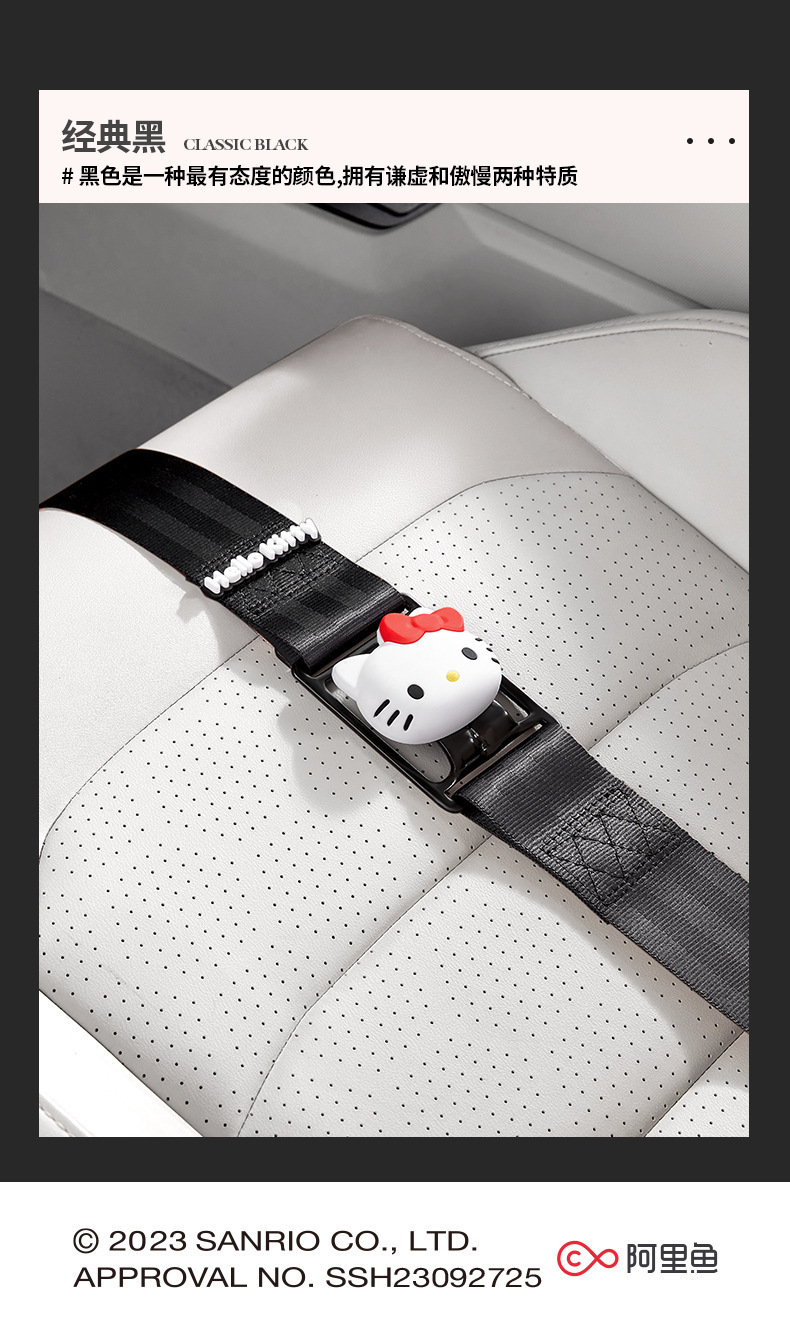 Hellokitty Maternity Seat Belt to Prevent Belly Compression, Cute Co-Driver Seat Belt, Car-Specific Auxiliary Fastener