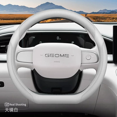 Dream Edition, Exploration Edition, Ultra-Thin – Steering wheel cover - star-wish-sky-mirror-white-universal-for-all-seasons-default