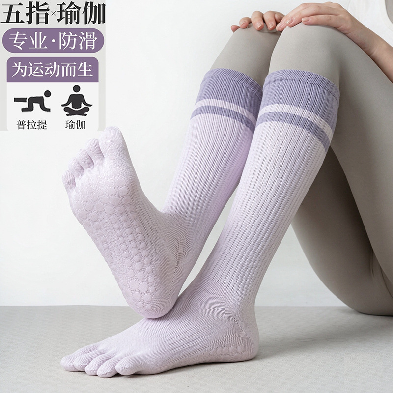 Five-toe yoga socks, non-slip, professional women's Pilates training, autumn and winter sports, split-toe, calf-length, wholesale Five-toe yoga socks, non-slip, professional women's Pilates training, autumn and winter sports, split-toe, calf-length, wholesale