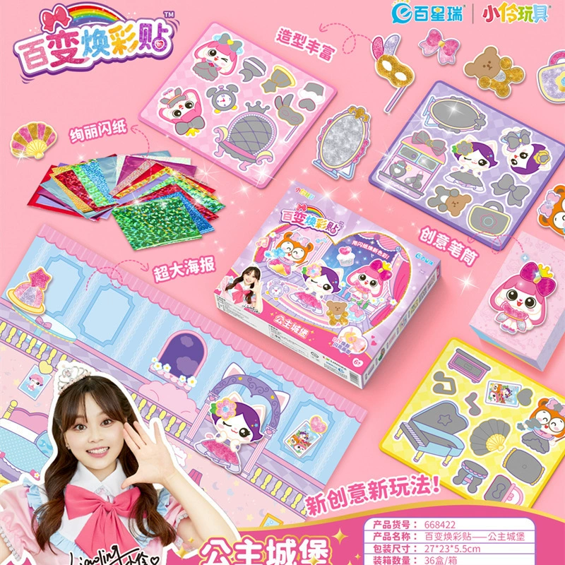 Xiao Ling Toy Variables Осветляющие цветные наклейки Детский самодельный букет цветов ручной работы Оригами вырезанный из бумаги материал Сумка для девочек креативный подарок