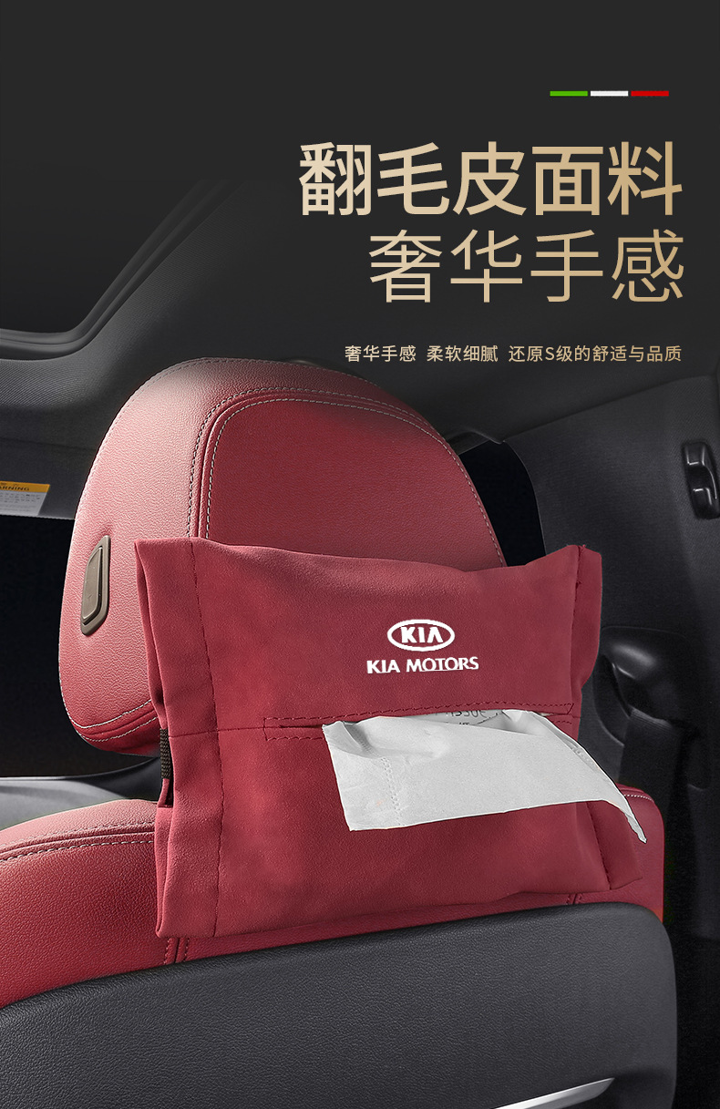 Smart Run Lion Run Car Tissue Box Hanging Bag New K5K4K3K2KX5KX3 Car Tissue Bag Decoration Supplies