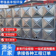 镀锌箱泵一体水箱地埋不锈钢搪瓷玻璃钢消防箱泵一体水箱商用