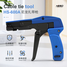 SֱNq HS-600A  2.-4.8m