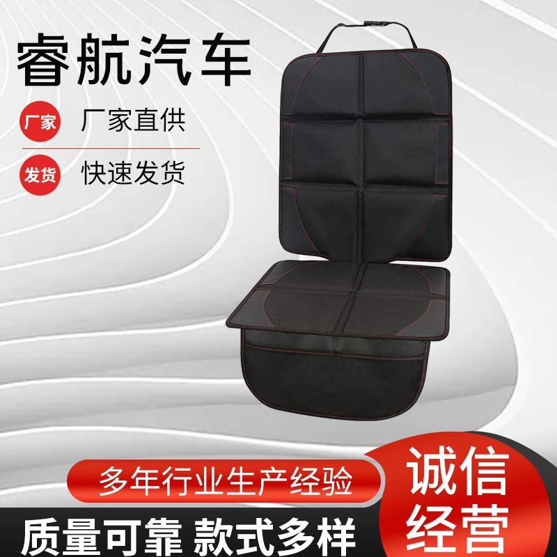 Детское автокресло Нескользящая Противоизносная накладка кожаная защитная накладка на сиденье Детская защитная накладка на сиденье производители оптом