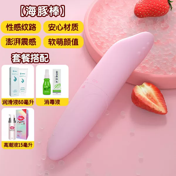 Sakura Powder [Package 1/Orgasm Liquid Gift Pack]