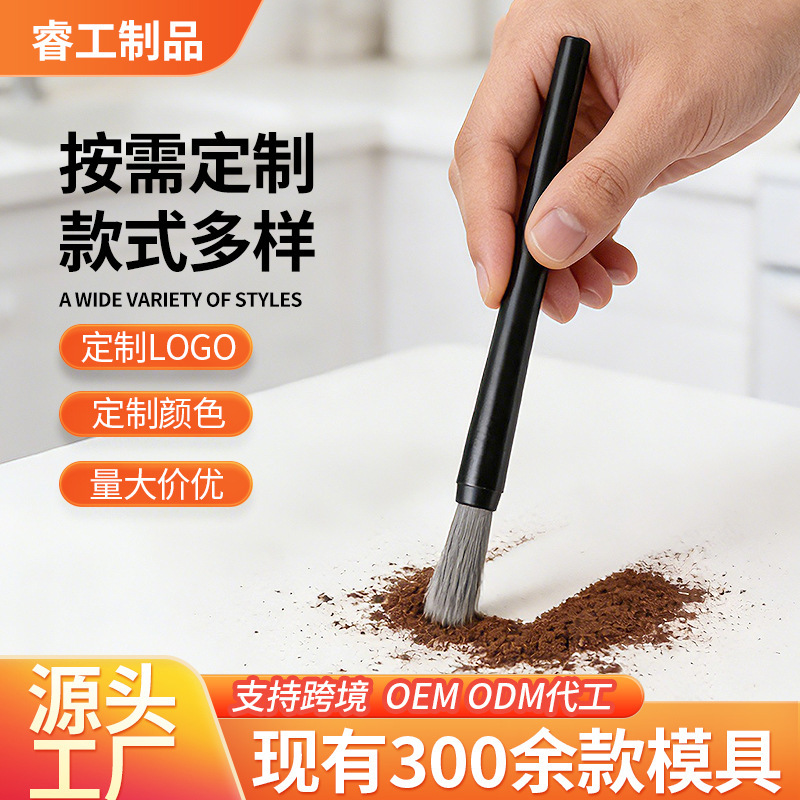 Grinding bean machine coffee machine cleaning brush coffee cleaning brush coffee powder cleaning brush bar brush cleaning paint Grinding bean machine coffee machine cleaning brush coffee cleaning brush coffee powder cleaning brush bar brush cleaning paint
