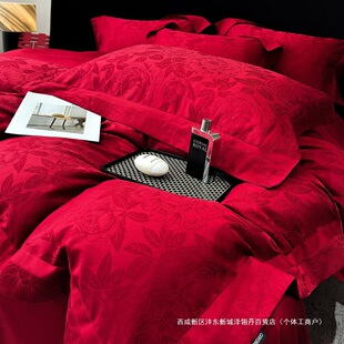 Wedding Simple Jacquard Long-Staple Cotton Red Four-Piece Set Pure Cotton 100S Wedding Room Cut Out Bedding