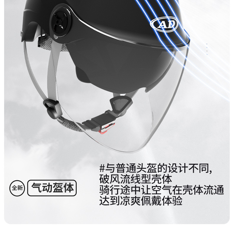 3C certification electric car helmet men's and women's four seasons universal battery car half helmet summer sunscreen motorcycle helmet