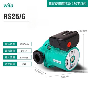 RS25/6 ���þƵ�С�͵�ů��ˮѭ�h��220V������������ˮ��