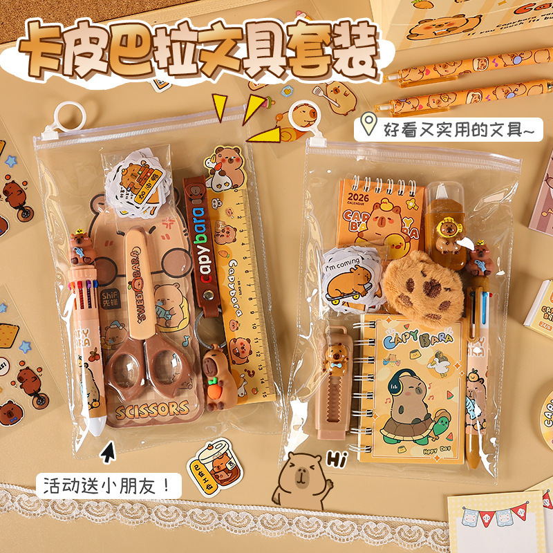 Kapibala Stationery Set, Cute Primary School Student Class Reward Gift Package, Children's School Supplies Complete Set