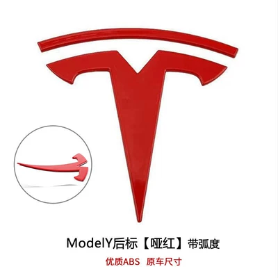 Lettering, Modification, Original Adhesive Replacement — Car logo - y-back-mark-matte-red-original-glue