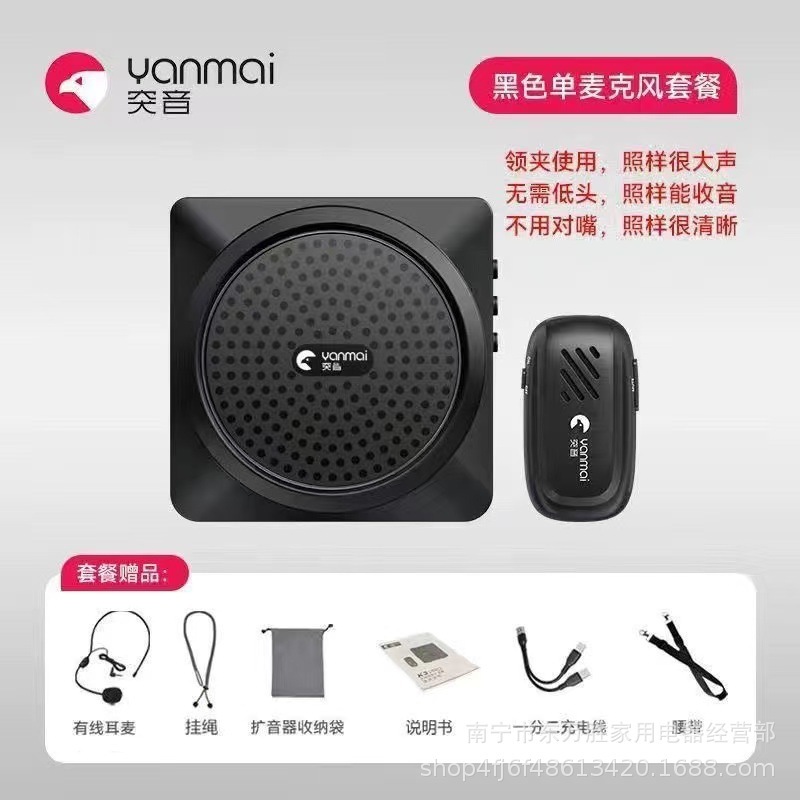 Tuyin K3Pro ワイヤレスマイク ラペルスタイル Little Bee アンプ 教師用 大音量 インテリジェント ノイズリダクション ガイド|undefined
