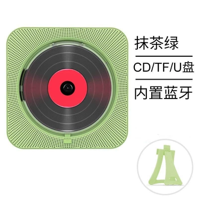 Car CD player, Cross-border new model universal car - kc-909cd-machine-matcha-green-plug-in-model