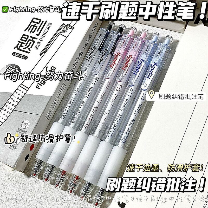 Ice-Clear Quick-Drying Gel Pen for Hard-Working Students, St Tip, a Great Helper for Exam Practice, 0.5mm, Black, Red, Blue Three Colors Ice-Clear Quick-Drying Gel Pen for Hard-Working Students, St Tip, a Great Helper for Exam Practice, 0.5mm, Black, Red, Blue Three Colors