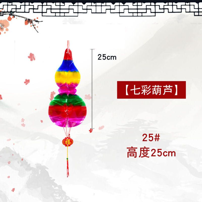 Festival del Dragón de mayo colorido cristal de papel plástico calabaza fruta panal de manzana piña ganancia fábrica de linternas al por mayor