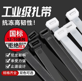 束线带;绳索、扎带;绝缘套管