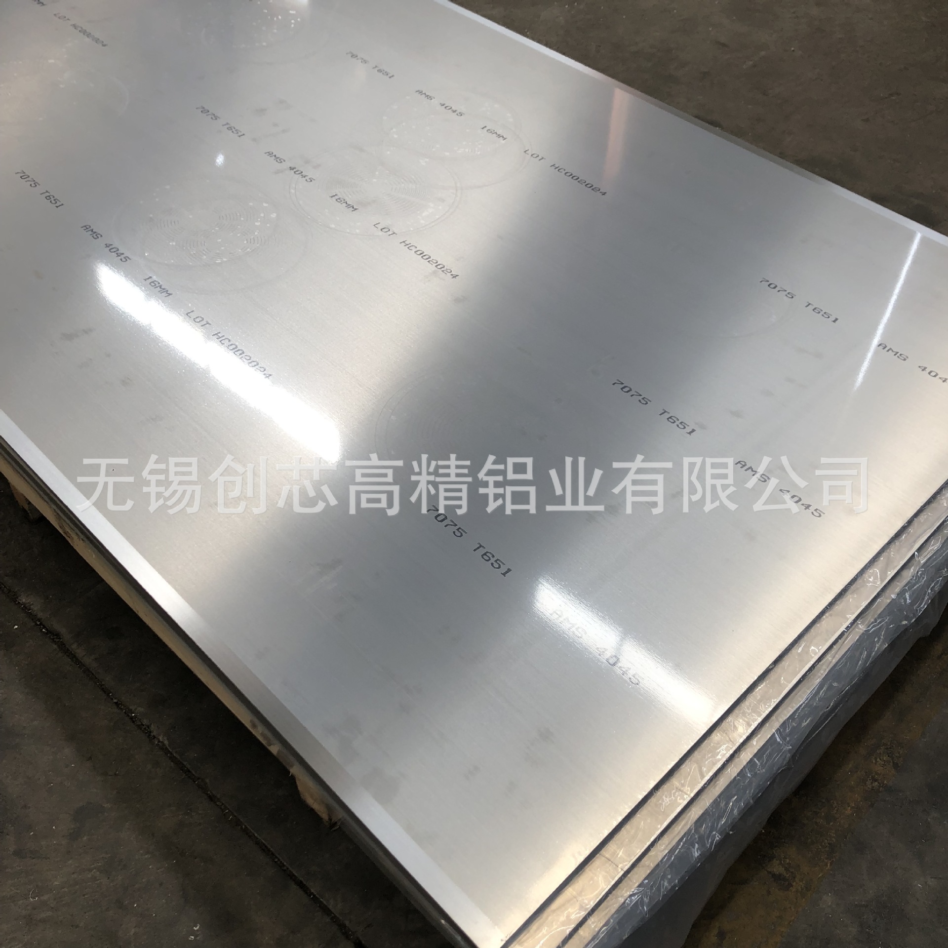 7075T651超平铝板高精板表面贴膜不铣面