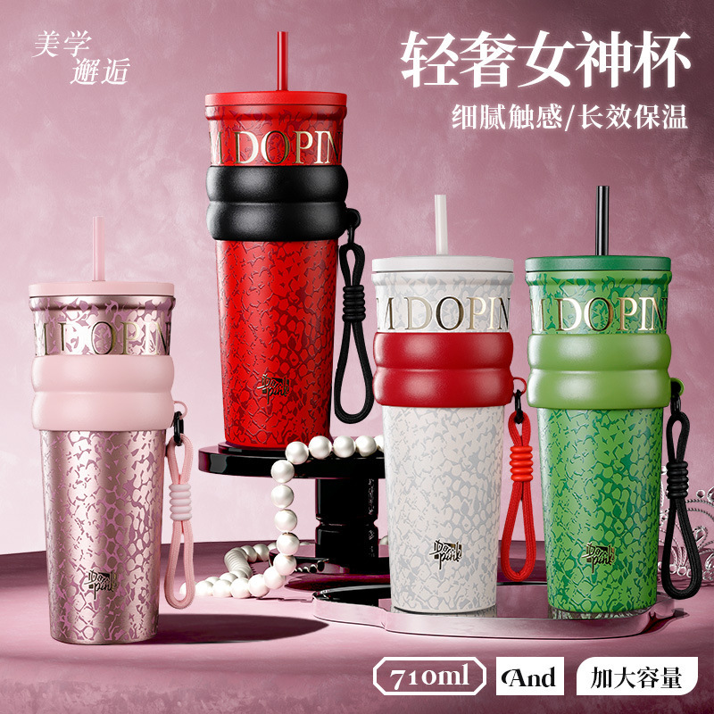 保冷保温杯女生高颜值大容量吸管杯咖啡杯便携车载杯学生专用水杯|undefined