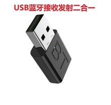 5.0�{��USB�l���� ���ն���һ�ҕ��X ����{���B����܇�d������