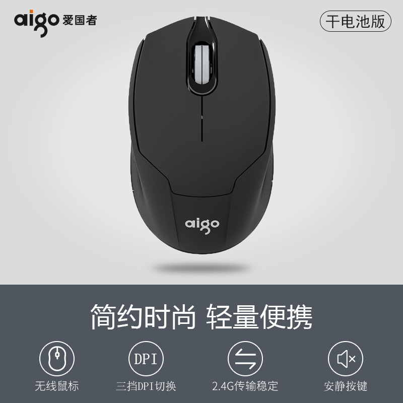 M33 dry battery version Black