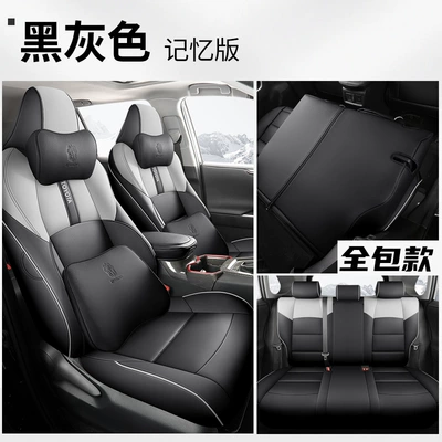 Modelə uyğun (Original) oturacaq örtükləri leather car cushion all-inclusive sports - black-and-gray-memory-version-back-all-inclusive-special-car