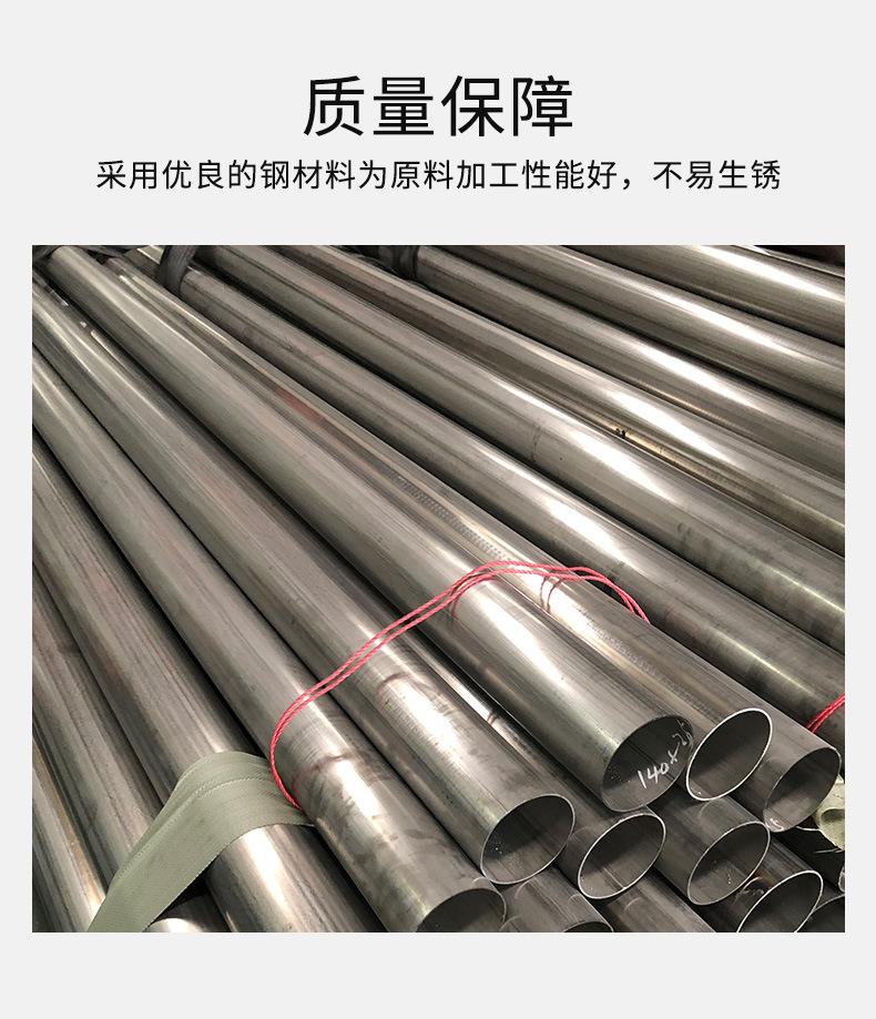 不锈钢工业焊管_详情_06