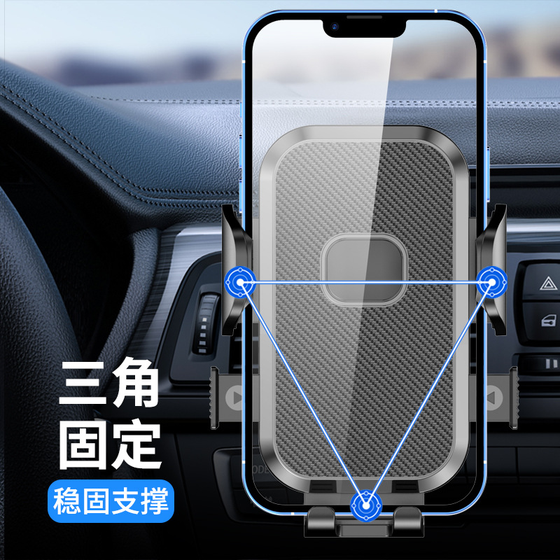 S02 teléfono móvil coche soporte panel navegación coche especial anti-vibración anti-vibración nuevo tipo universal estable al por mayor