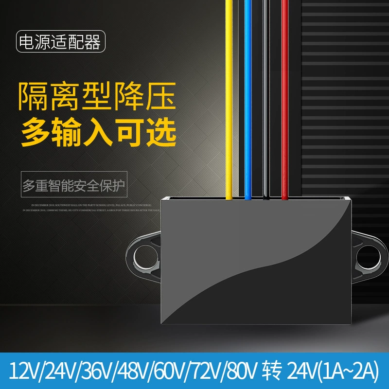 DC-DC24V36V48V60V72V80V в 24 В постоянного тока понижающий преобразователь изолированный источник питания