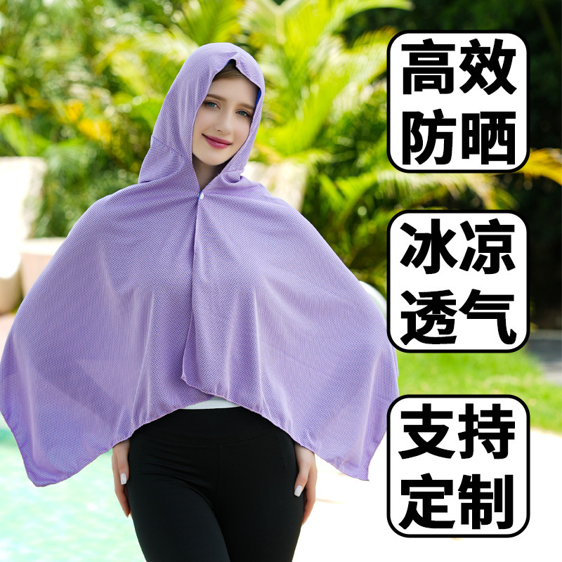 Cooling Quick-Dry Beach Poncho, Diving Quick-Dry Hooded Changing Shirt, Absorbent Towel, Hot Spring Changing Robe, Shawl Cooling Quick-Dry Beach Poncho, Diving Quick-Dry Hooded Changing Shirt, Absorbent Towel, Hot Spring Changing Robe, Shawl