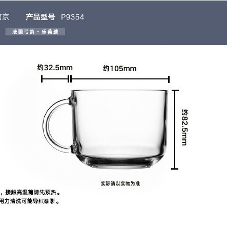 P9354 Vaso de vidrio templado 500ml