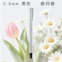 定制批量特色生产中性笔