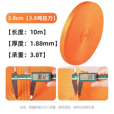 wear-resistant for cargo, Tormoz supportları - export-grade-thickened-quality-guaranteed-orange-38cm-wide-20-tons-10m