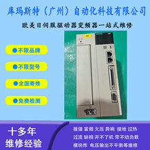 �V�ݾS��VEICHI �����ŷ�����׃�l��SD700-8R4D-EA�S��