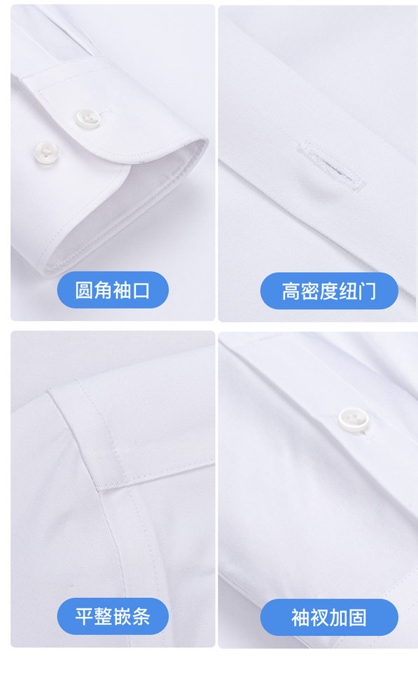 Áo sơ mi nam dài tay công sở chống nhăn dễ khử vết bẩn, chất liệu pha sợi tre mềm mịn co giãn nhẹ — Haze Purple-Tay ngắn-23, Haze Zi-Dài tay-23, Trắng-dài tay-21, Trắng-ngắn tay-21 chi tiết 22