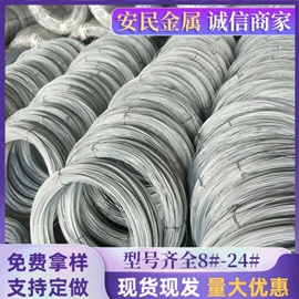 金属丝;不锈钢网;金属板网