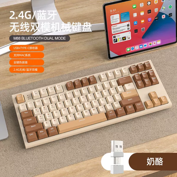 Free Wolf M88 Wireless Bluetooth Dual Mode Mechanical Keyboard Cheese Red Axis