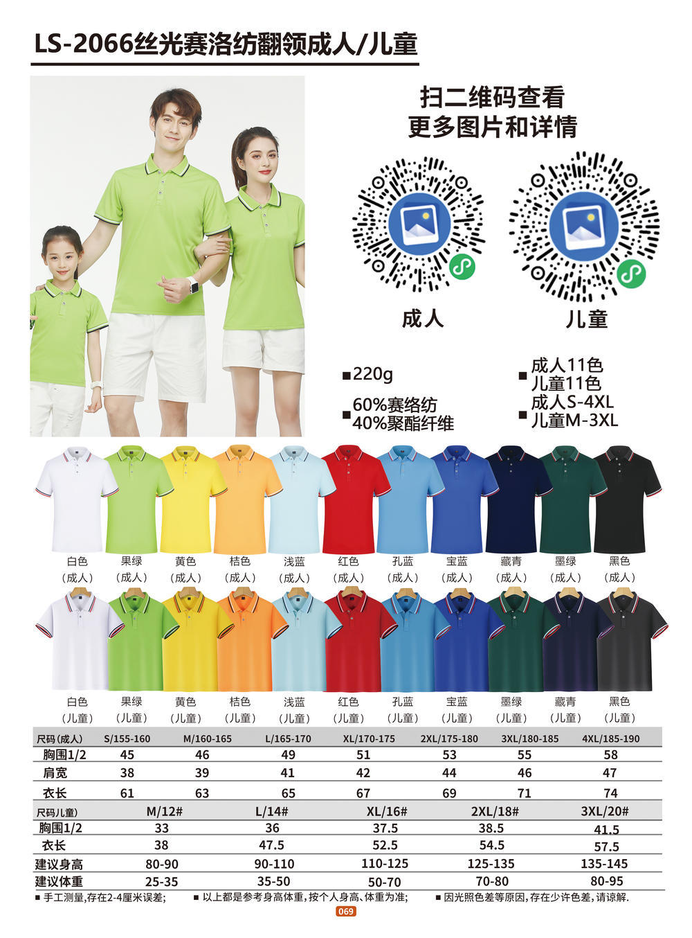 微信图片_20220422161248