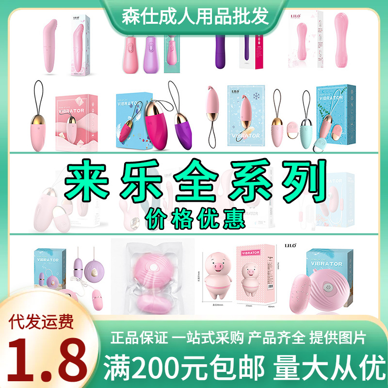 Vibrador Laile av pequeño delfín pequeño caparazón control remoto huevo vibrante dispositivo de masturbación femenina juguetes sexuales para adultos