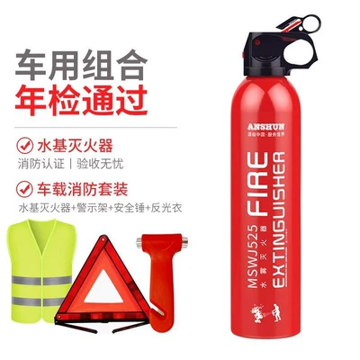 car private car household | Vehicle fire extinguisher - fire-extinguisher-warning-stand-safety-hammer-reflective-clothing
