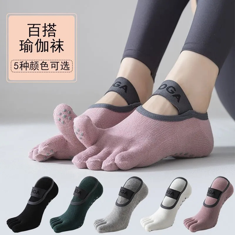 Yoga Socks Women's Professional Non-Slip Sweat-Absorbent Five-Finger Floor Socks Indoor Dance Practice Socks Pilates Socks