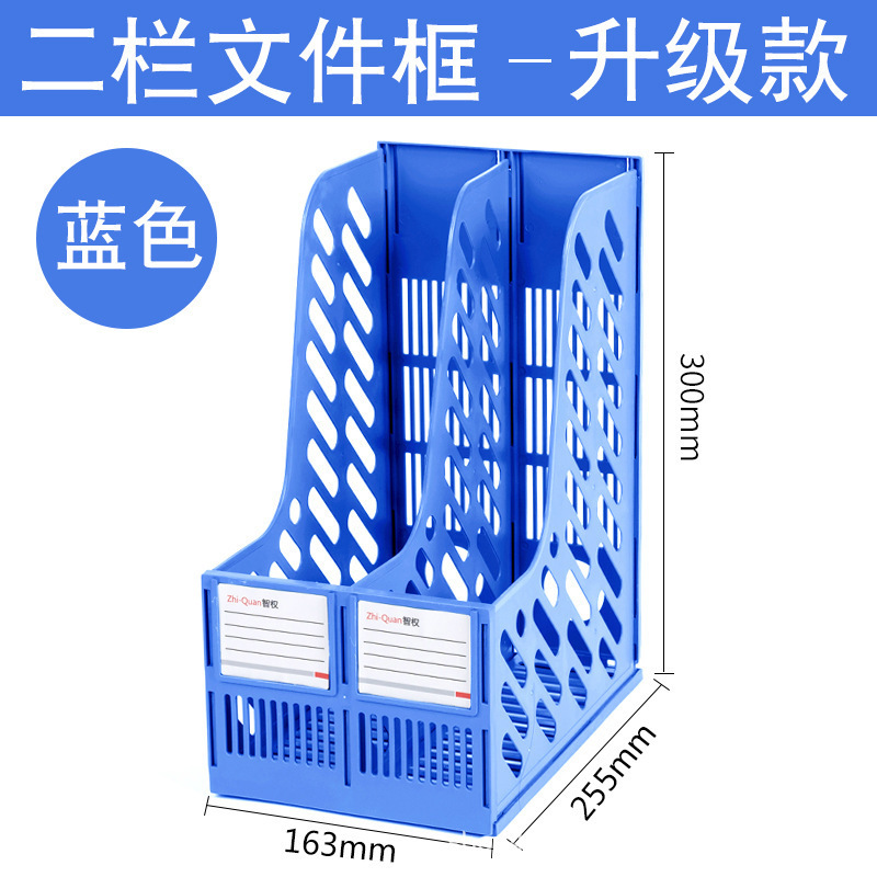 办公文件架多功能资料框档案筐文件夹收纳架学生用置物盘批发|undefined