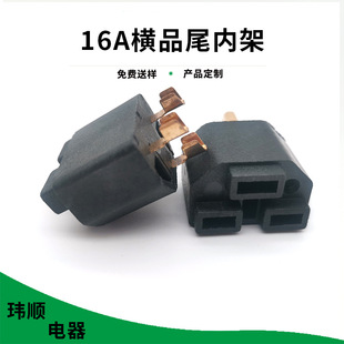 �Դ�����^���16A���MƷ��βһ�wʽ�ȼ�   ��BC21��đ  PBT��ȼ
