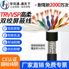 ���˼��~TRVVSP�p�g���������|��о���ۏ���ĥ�ŷ����a�����ξ�