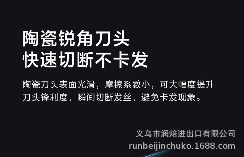 理发器详情页_05.jpg