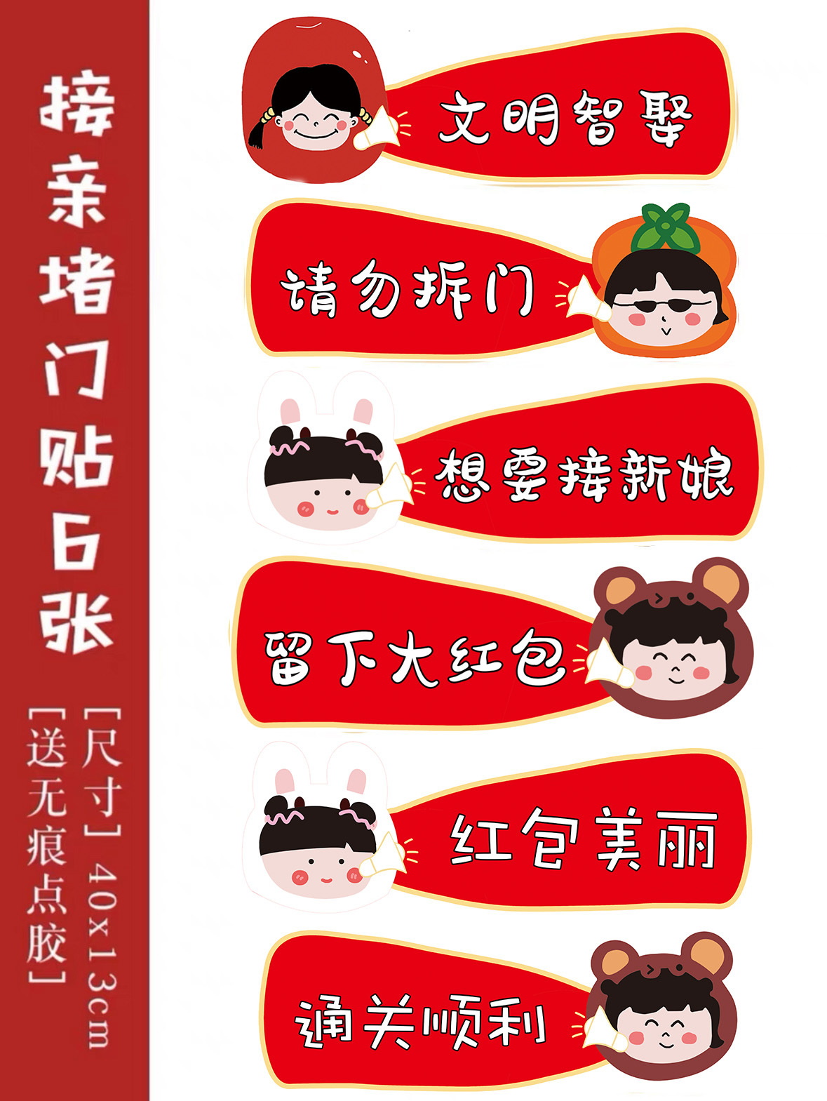 Procesos de juego de gansos grandes bodas bodas cerradura cerradura no vertiendo pato cabeza gansos ideas de interacción eléctrica