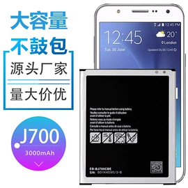 手机电池;相机电池;锂电池