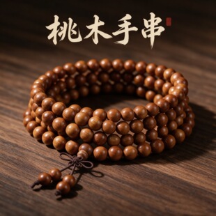 ��Ȼ��ľ108�w�ִ���Ȧ��Ȧ̴ľ����Ů����������ִ��ɴ��l���S